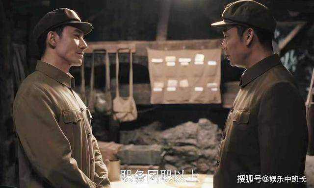 《侦察英雄》侦察科长梁辰 他的级别到底是正团级还是副团级?