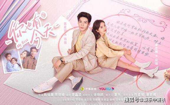 《你也有今天》原著小说叫什么?《你也有今天》男女主第几章在一起?