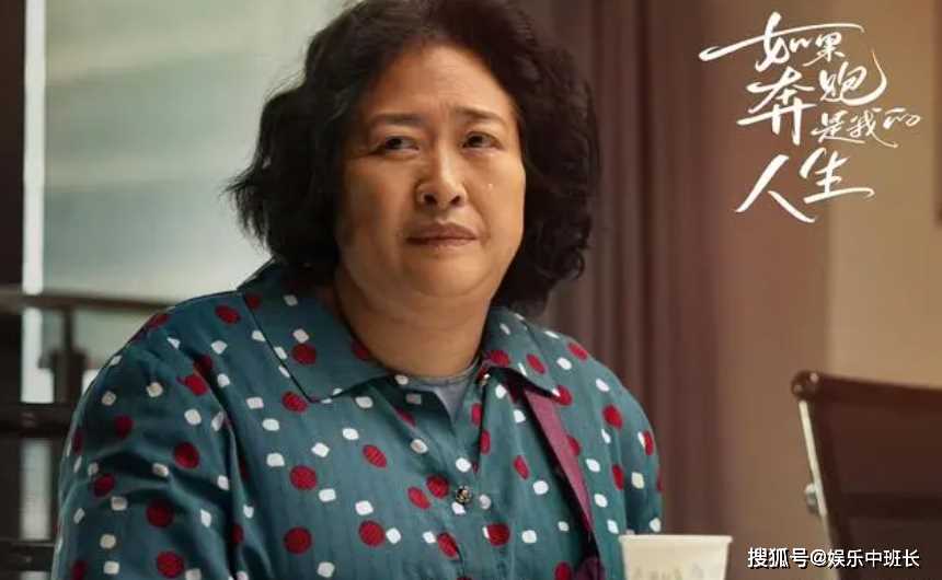 《我的人生》安心断腿逆袭重生，舞蹈点亮人生第二春 秦峰后悔莫及