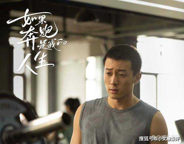 《如果奔跑是我的人生》秦峰发现安心不孕证明 冷暴力逼其离婚,简直太不堪