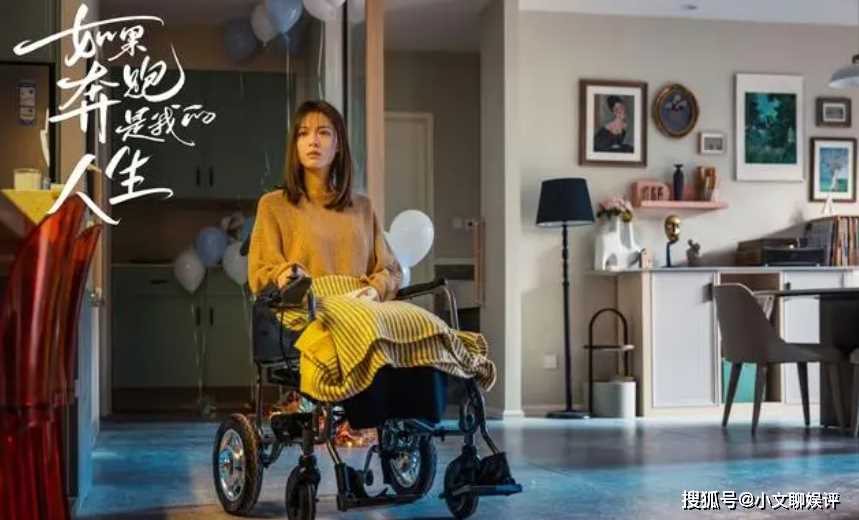 《如果奔跑是我的人生》安心不育惨被抛弃！陈若华下场更凄惨 人生赢家竟是他