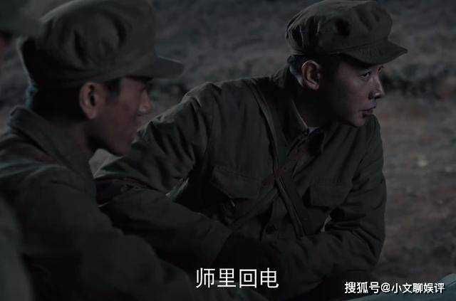 《侦察英雄》打仗还带碗?班长李万福的那份细腻 是梁辰的福气