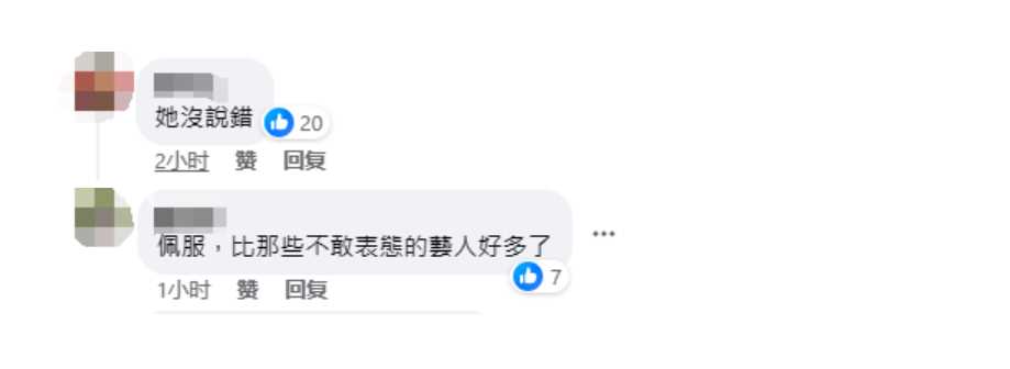 欧阳娣娣亮相《创造营2024》 中英文发帖介绍自己“我来自中国”