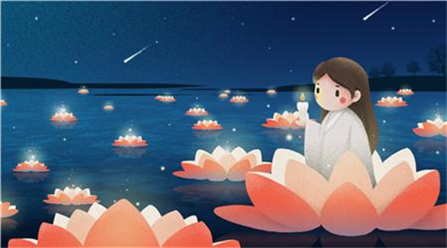 中元节出生的人好吗