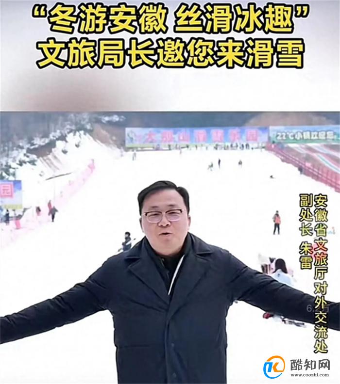 网友替安徽文旅着急了吗 急得团团转