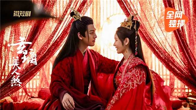 仙魔双世情缘虐恋微甜,《玄璃美人》1月19日起腾讯视频首播