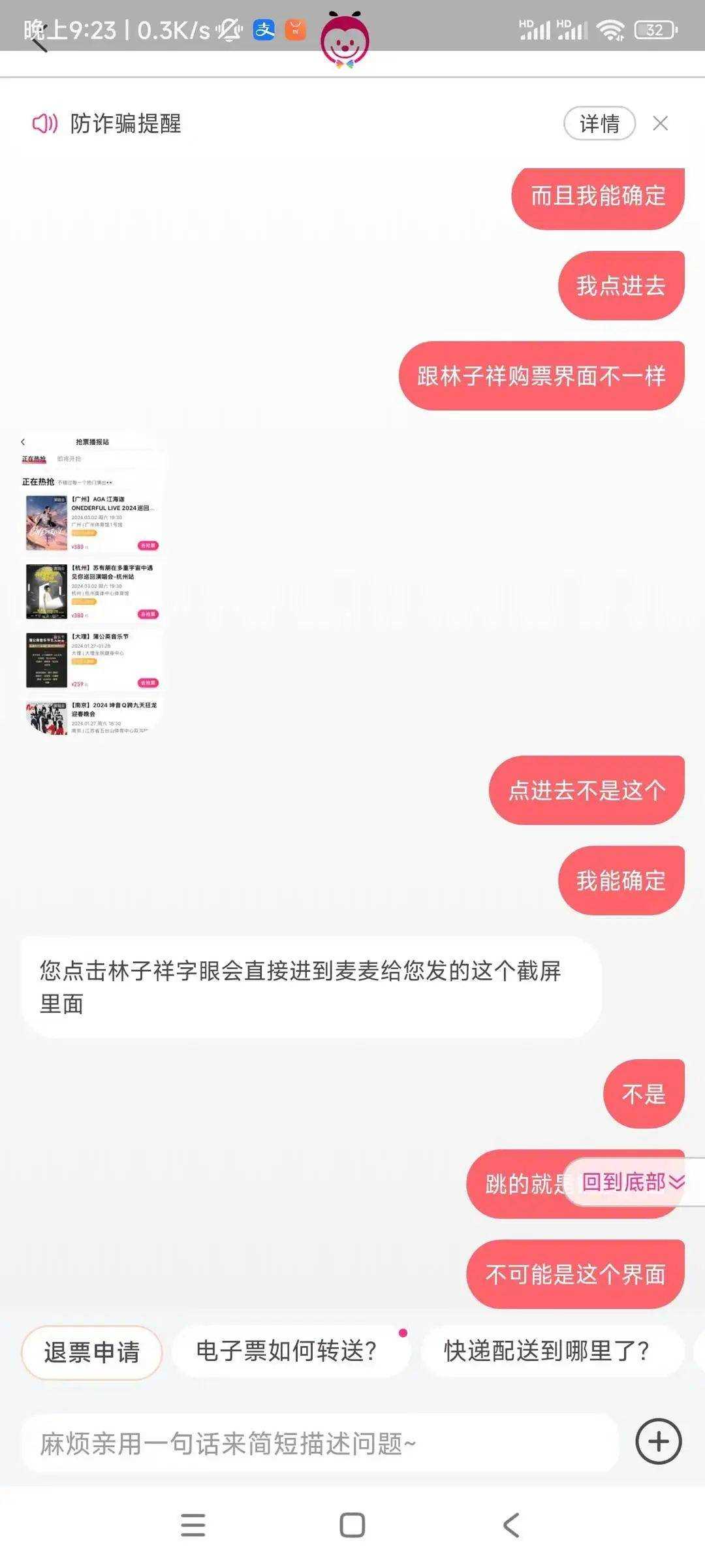 林俊杰变林子祥?网友质疑平台跳票 究竟孰是孰非?