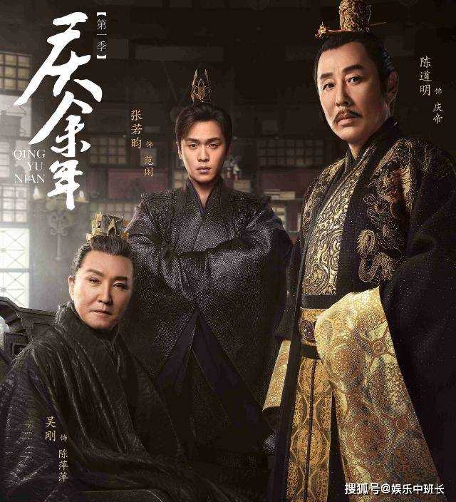  《庆余年2》不负众望！央视与腾讯携手连播30集 范闲复活、滕子京引争议