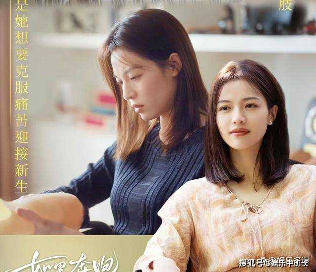 如果奔跑是我的人生：安心装假肢舞台夺冠，再婚林天宇喜得龙凤胎 秦峰悔不当初