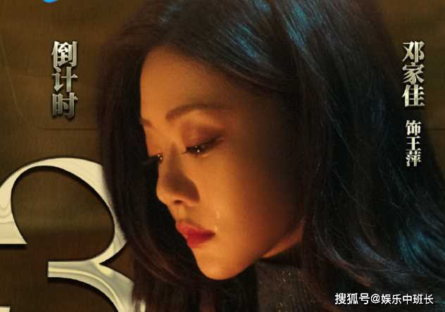 《黑土无言》王萍和严红桥究竟什么关系？杨四的真实身份是什么？