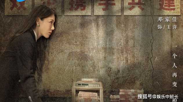 《黑土无言》王萍和严红桥究竟什么关系？杨四的真实身份是什么？