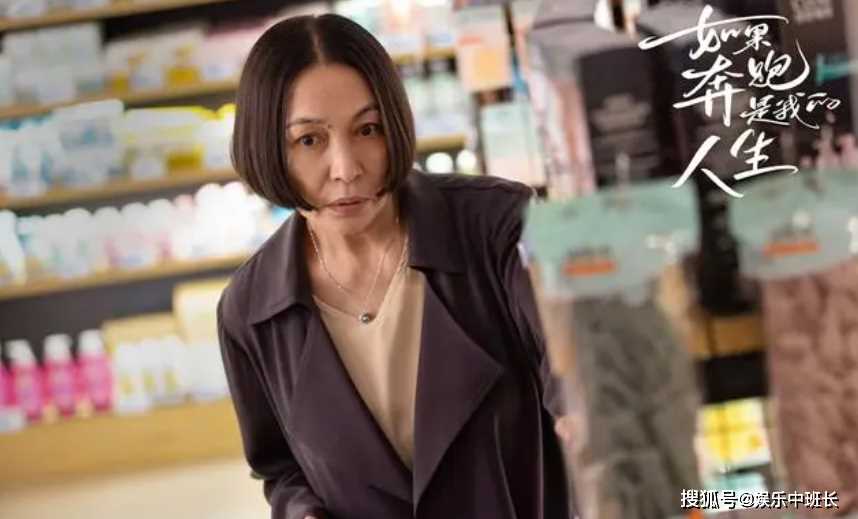 如果奔跑是我的人生:秀芳基金投资狂翻40倍,投资炸鸡店翻身当老板 秦峰离婚眼红