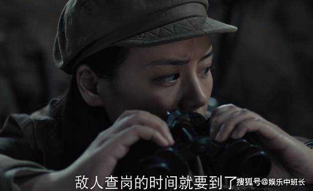 《侦察英雄》抓舌头任务惊险刺激,文婕望远镜观察梁辰 两人啥时候修成正果?
