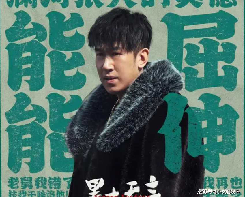 《黑土无言》大老赵成关键目击证人,救人不成反被杀 曝尸荒野太惨了