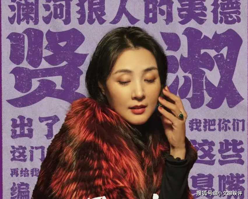 《黑土无言》大老赵成关键目击证人,救人不成反被杀 曝尸荒野太惨了