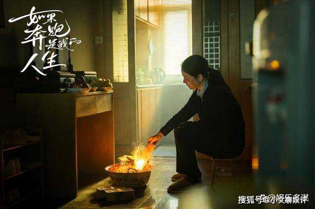 如果奔跑是我的人生:周凯泽婚后出轨被抓包,秀丽趁机要天价封口费 若华被害惨