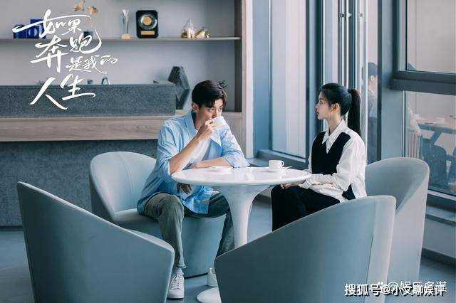 如果奔跑是我的人生:周凯泽婚后出轨被抓包,秀丽趁机要天价封口费 若华被害惨