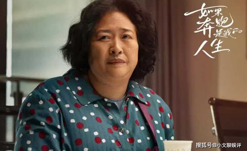 《如果奔跑是我的人生》老老王癌症下线 秀芳成遗产继承人开饭店,老王傻眼