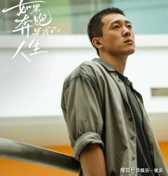 《如果奔跑是我的人生》安心与秦峰结局走向:两人终究分道扬镳 离婚收场