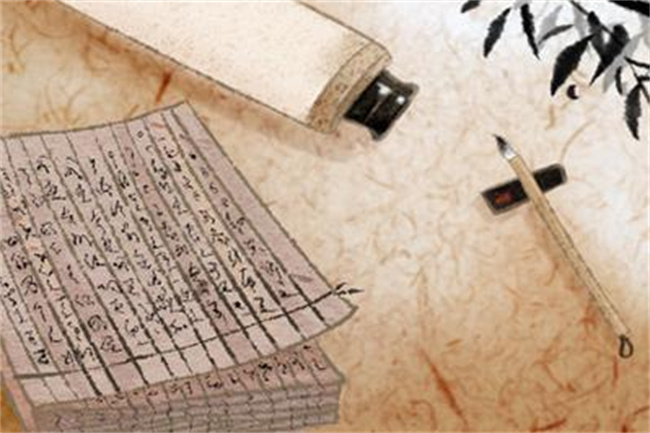 西四命是什么意思