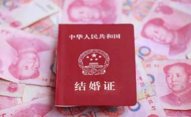 禁止以彩礼为名借婚姻索取财物,有何好处