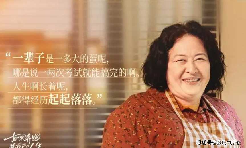 《奔跑人生》秦峰出轨楚经理被当场撞破 秦母震怒:赶紧跟小三断干净