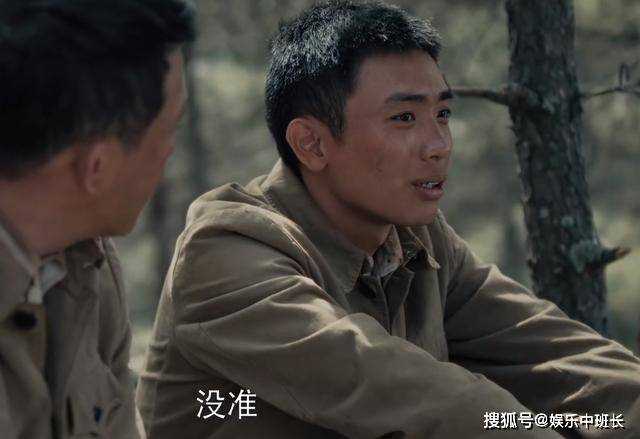 《侦察英雄》毕雷针为父亲报仇雪恨,参军英勇杀敌 观众:好样的