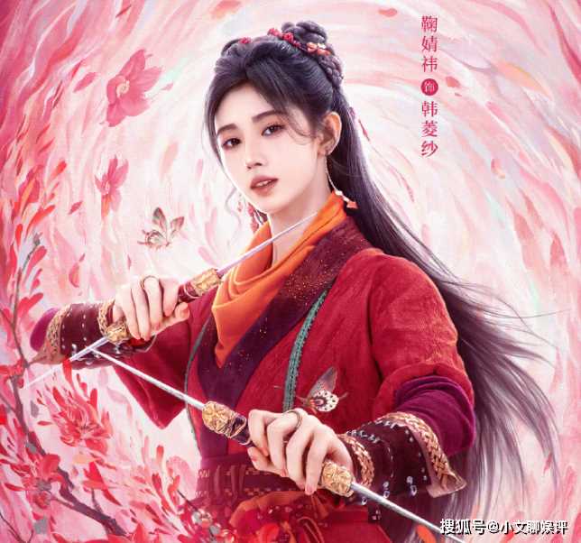 《仙剑四》韩菱纱为什么短寿?韩菱纱喜欢的人是谁感情线梳理