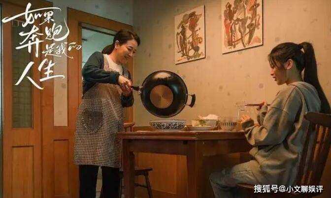 《奔跑人生》陈若华结局是什么?陈若华最后和谁在一起感情线梳理