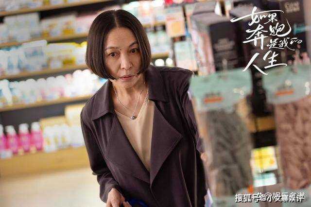 奔跑人生:楚志娟挺孕肚上门挑衅 安心怀孕气流产一蹶不振