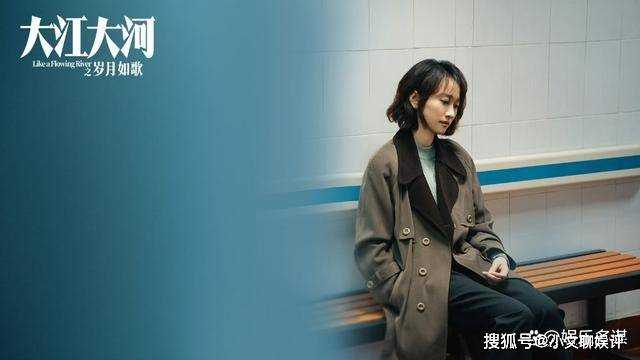 《大江大河3》杨采钰全剧最惊艳一幕 王凯被惊艳的眼都看直了