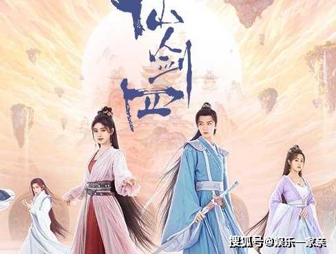 《仙剑四》什么时候更新?《仙剑四》和《仙剑三》有什么关系?