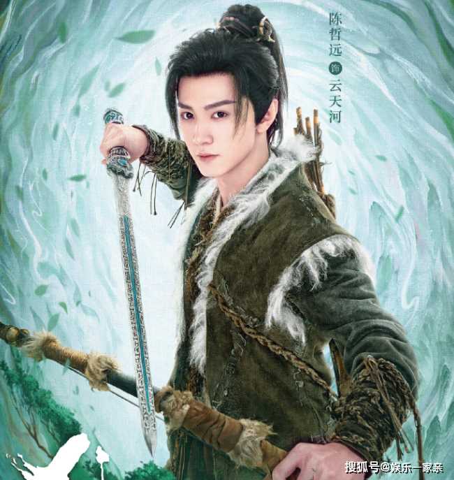 《仙剑四》云天河身世是怎样的?云天河结局是he是be?