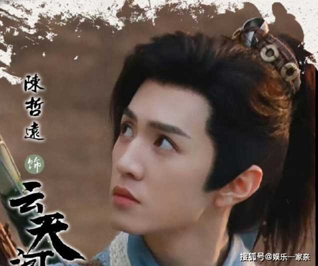 《仙剑四》云天河身世是怎样的?云天河结局是he是be?