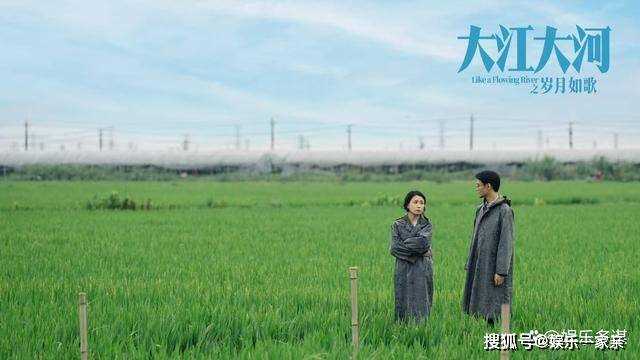《大江大河3》宋运辉卖房支持研发 贷款发工资却遭工人举报,太心寒了