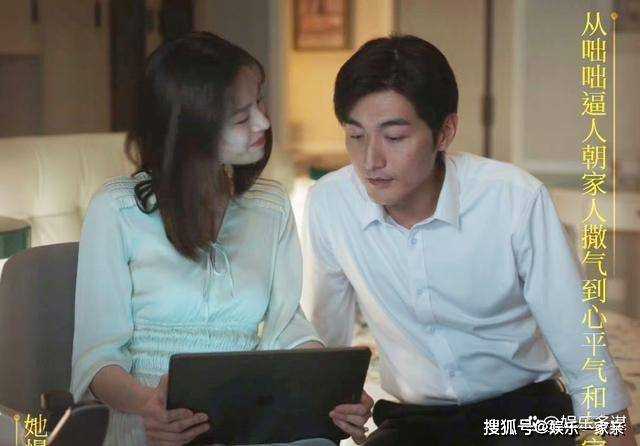 《我的人生》楚志娟遗传病史曝光,秦峰被传染做绝育 秦妈跪求安心复婚