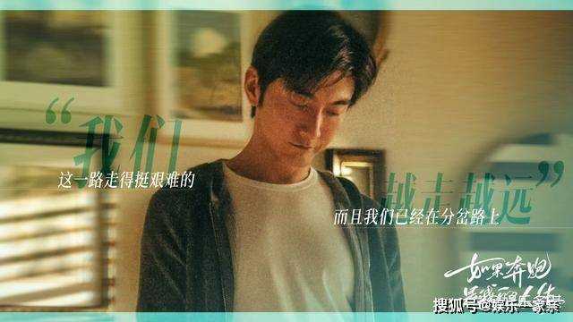 《我的人生》楚志娟遗传病史曝光,秦峰被传染做绝育 秦妈跪求安心复婚