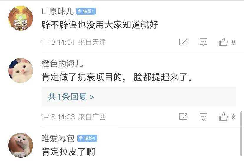 倪萍回应整容:哪哪都没整 老了容貌变了是很正常的事情