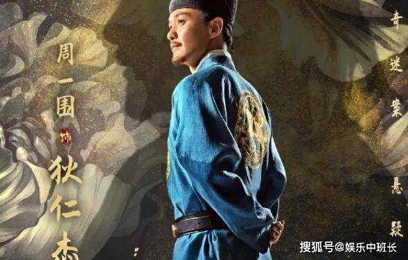 《大唐狄公案》有几个单元组成?《大唐狄公案》原著小说是什么?