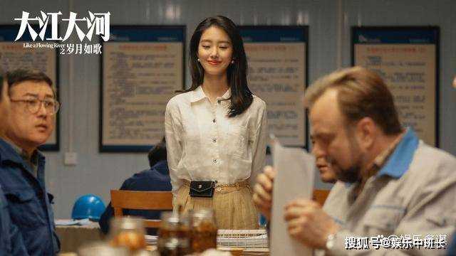 《大江大河3》宋运辉逆风翻盘,重回东海掌握大权表白梁思申 这波赢麻了
