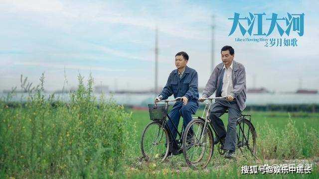 《大江大河3》宋运辉逆风翻盘,重回东海掌握大权表白梁思申 这波赢麻了