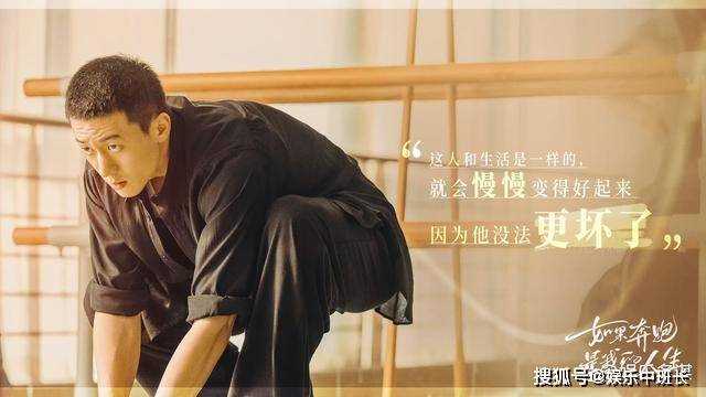 《奔跑人生》楚志娟孩子竟非秦峰血脉 秦母揭秘被杀，秀芳目睹了一切