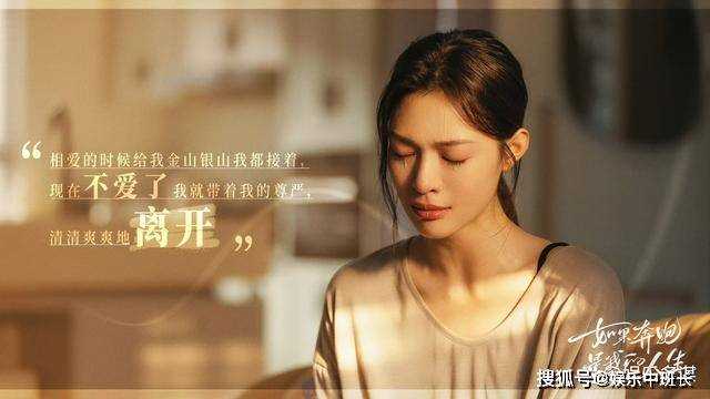 《奔跑人生》楚志娟孩子竟非秦峰血脉 秦母揭秘被杀，秀芳目睹了一切
