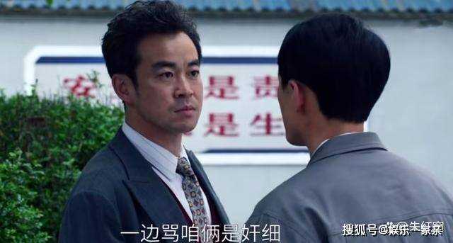 《大江大河3》宫新鸣到最后都没搞清楚 导致他彻底被孙青山放弃的原因