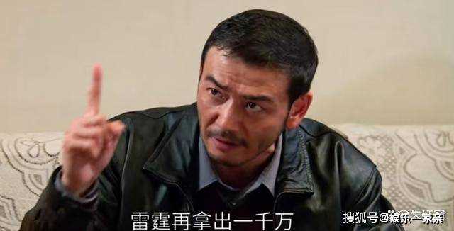 《大江大河3》宫新鸣到最后都没搞清楚 导致他彻底被孙青山放弃的原因