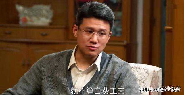 《大江大河3》宫新鸣到最后都没搞清楚 导致他彻底被孙青山放弃的原因