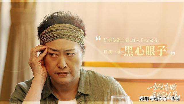 《如果奔跑是我的人生》楚志娟19岁儿子现身,手撕秦峰并继承家产 秦母气吐血