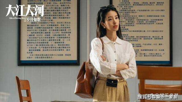 《大江大河3》外公遗物曝光,意外揭穿梁思申隐藏身世 宋运辉暖心安慰