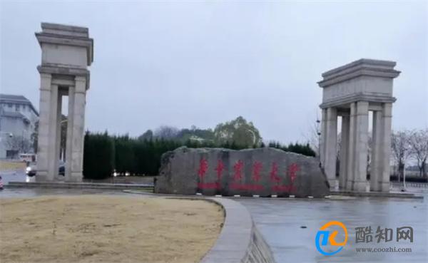 华中农大举报学生谈及老师被举报事情 毕不了业也值了