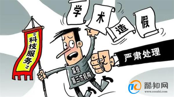 “不配合造假就不让毕业” 黄某某为什么让学生毕不了业